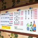 송촌명가 이미지