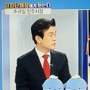 진주시 캐릭터 하모인형 티비나온거 보세요 ㅋㅋㅋㅋㅋ 이미지