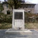 가로수동물병원 - 서구 월드컵4강로 88 | 자연과 생명의 동반자적 조응: 윤동주 시 세계의 생태학적·생명의학적 재조명
