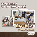 삼가면복지회관 이미지