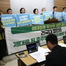 건국대 충주병원 노동조합 이미지