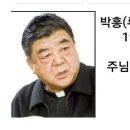 루카신부님 선종 이미지