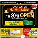 김해축협하나로마트 장유점옆 이미지