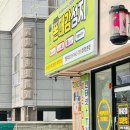 GS25대구효목점 | [대구 수성구 휴대폰] 대구동구 휴대폰성지 찾는다면? 폰대감성지 효목점 본점 상담 후기