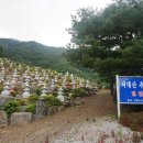 서대산(904m) 충청남도 금산군 추부면 이미지