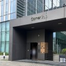 송추가마골 잠실지점 | 잠실 맛집 송추가마골 인어반 잠실점 : 가족 외식 추천, 한돈명품구이 돼지갈비, 주말 웨이팅