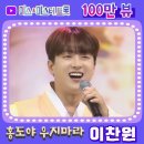 홍도야 우지마라 이미지