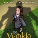 마틸다(Matilda) | 영화 <마틸다(Matilda)> 관람 후기(2022)