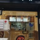달떡볶이 - 강서구 화곡로66길 192 | 달떡볶이