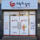 서술형이꼼꼼한수학교습소