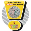 글라스바바안경 부평시장역점 이미지