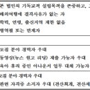 2023년도 부산CBS 계약직 사원 선발 모집요강(경력) 이미지