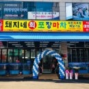 삼성프라자(계양대로) 이미지