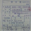 치롬