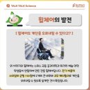 10월 14일 경남 출석부 입니다. 이미지