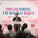 아현시장 이미지