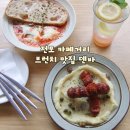 유로애견샵 | 부산진구 전포 카페거리 가볼만한 곳 덴바 신상 브런치 맛집 카페 방문후기(주차, 가격, 메뉴추천)