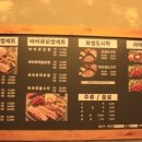 미스터보쌈5379 이미지