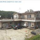 외광보건진료소 이미지