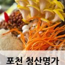 갈월버섯농장 이미지