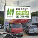 옥탑주유소 이미지