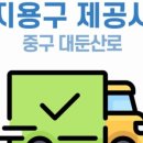 새론복지용구 이미지