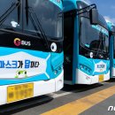 수원여객운수㈜ 이미지