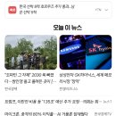 [폰트후기]We오아시스고딕m기울기🏖