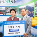 농협성주군지부 이미지