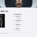 에스라인뷰티샵 - 군산시 | 에스라인뷰티샵