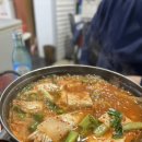 정든집