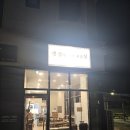 취향 | [남양주] 남양주 놀거리 생성형 취향 편집실 후기