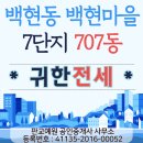 예원부동산공인중개사사무소 이미지