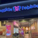 베스킨라빈스송정역점
