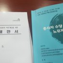 (사)한국사회서비스인력 직업훈련협회 네이버블로그