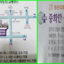 서안양우체국 앞 이미지