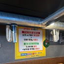 빨간쭈꾸미 | [광주 북구 두암동 맛집] 광주 두암동 맛집 ::: 빨간쭈꾸미 방문 후기