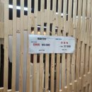 강동-천호-4705 | 천호역 맛집 추천! 동래복국가마솥추어탕 천호점_가성비 B코스 후기