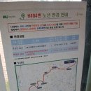 세븐일레븐 화성북양교차로점 | 사거리-남양뉴타운입구-화성시청 후문-남양뉴타운 4...A 입구-북양산업단지-북양교차로-비봉유통상가-양..