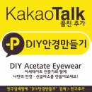 가천안경 이미지