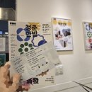 만발 | 2026 청춘만발 10주년 콘서트 후기 - 첼로가야금/헤이스트링/그루브앤드 @국립정동극장 세실 (시야)