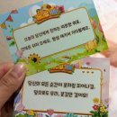 더 코지 | 애니멀가든, 더 코지 플로리스트, 오늘의 꽃 무과금 게임 후기 | 게임했더니 진짜 꽃다발이 왔다?!