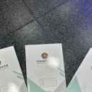 코리안 복싱센터 이미지