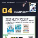 탑사이언스 이미지