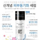 퓨어진스 네이버블로그