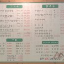 일산로428번길 이미지