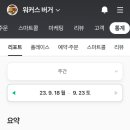 워커스플레이스