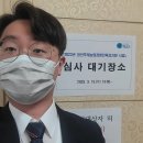 청년창업농 면접(청년후계농 면접) 합격자의 합격 방법