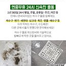 유진캐터링 이미지