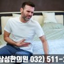 작전경희한의원 이미지